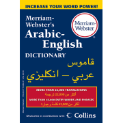 Merriam-Webster’s Arabic - English Dictionary